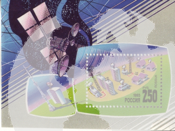 RUS 0306 (BL 04) ** - 1993